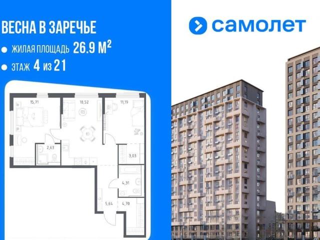 Квартира продажа в Горький, Тыва Республика