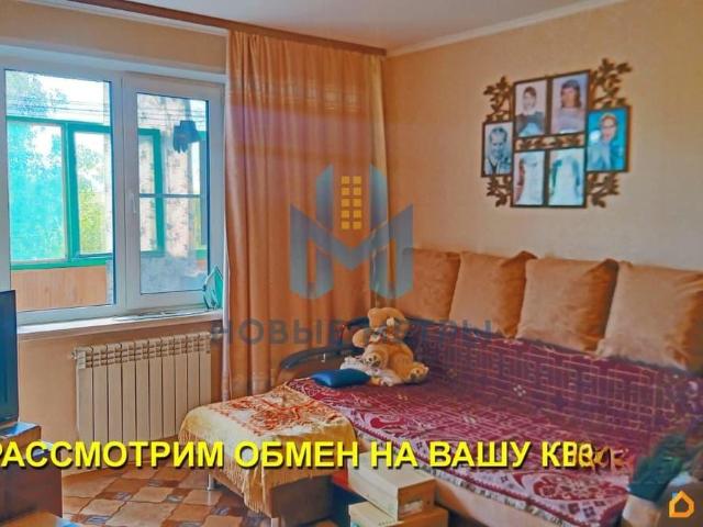 Квартира продажа в Горький, Тыва Республика