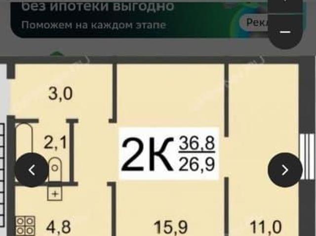 Квартира продажа в Автозаводский район, Горький