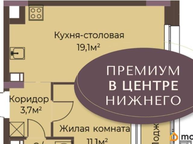 Квартира продажа в Горький, Тыва Республика