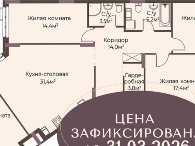Квартира продажа в Горький, Тыва Республика