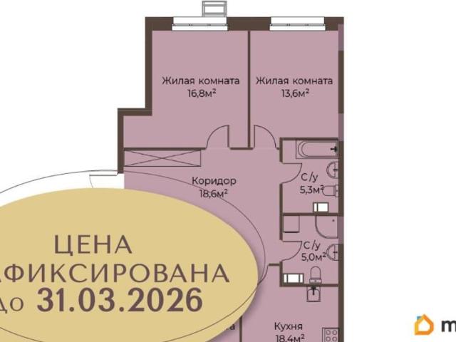 Квартира продажа в Горький, Тыва Республика