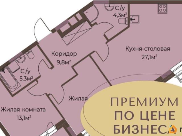 Квартира продажа в Горький, Тыва Республика