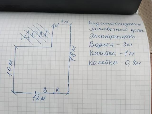 Квартира продажа в Горький, Тыва Республика