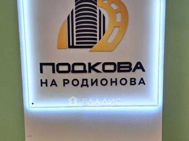 Квартира продажа в Горький, Тыва Республика