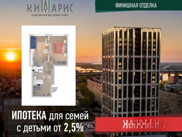 Квартира продажа в Горький, Тыва Республика