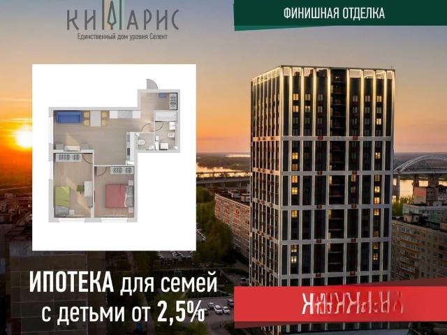 Квартира продажа в Горький, Тыва Республика