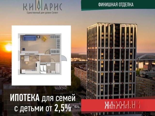Квартира продажа в Горький, Тыва Республика