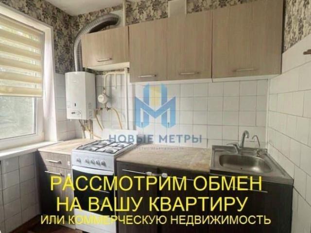 Квартира продажа в Горький, Тыва Республика