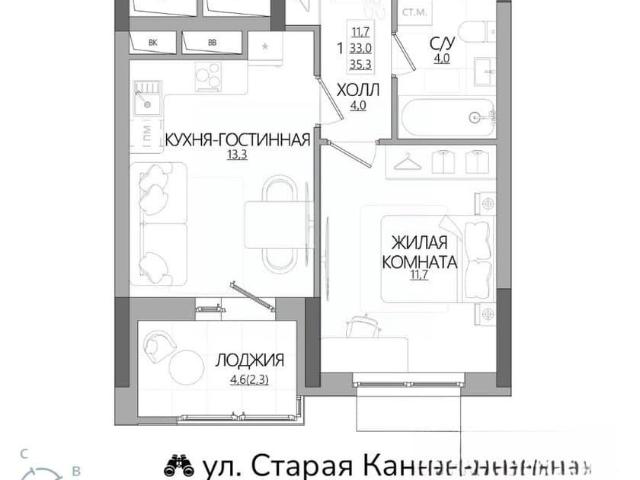 Квартира продажа в Горький, Тыва Республика
