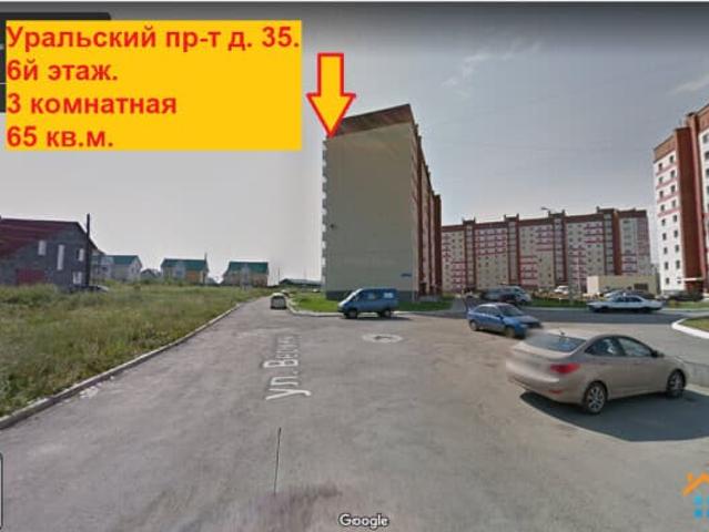 Квартира продажа в Нижний Тагил, Свердловская область