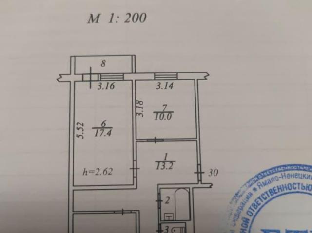 Квартира продажа в Ноябрьск, Ямало-Ненецкий Автономный Округ