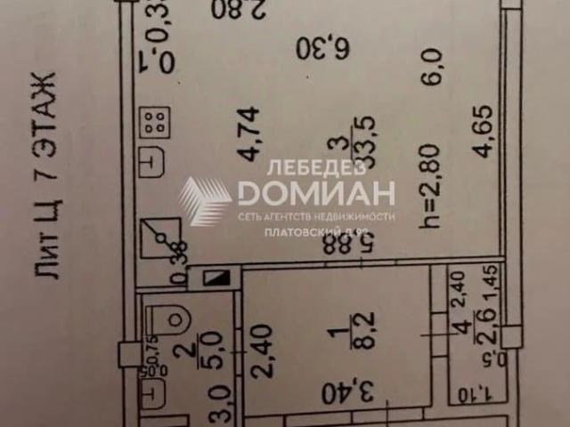 Квартира продажа в Ростовская область