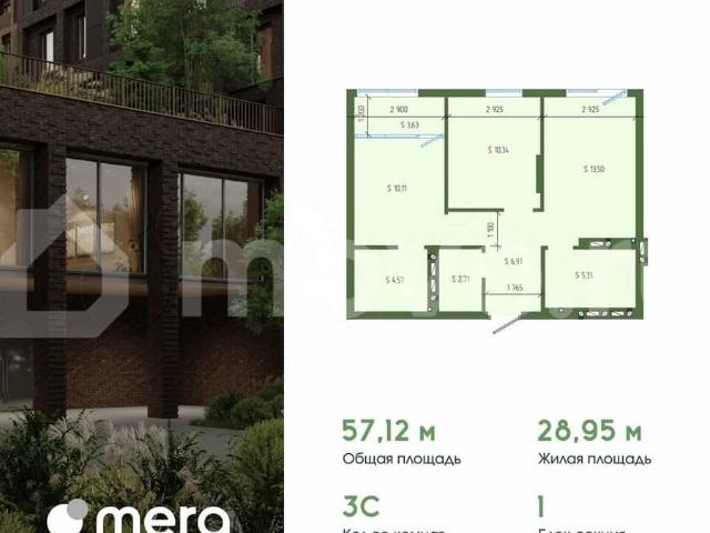 Квартира продажа в Новокузнецк