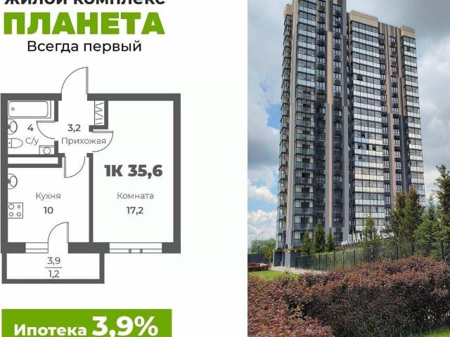 Квартира продажа в Новокузнецк, Кемеровская область