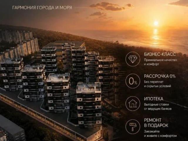 Квартира продажа в Новороссийск, Краснодарский Край