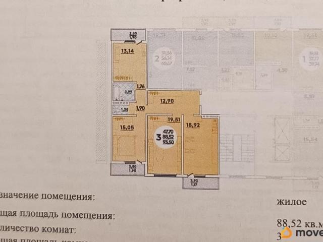 Квартира продажа в Новороссийск, Краснодарский Край