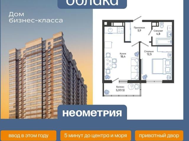 Квартира продажа в Новороссийск, Краснодарский Край