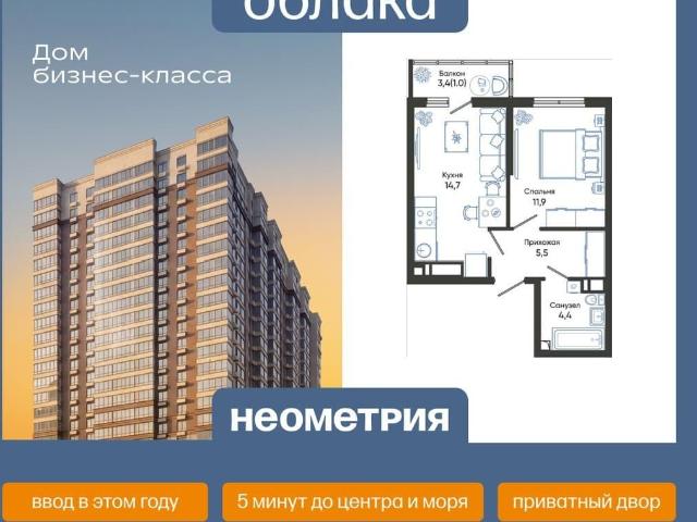 Квартира продажа в Новороссийск, Краснодарский Край
