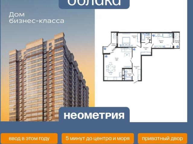 Квартира продажа в Новороссийск, Краснодарский Край