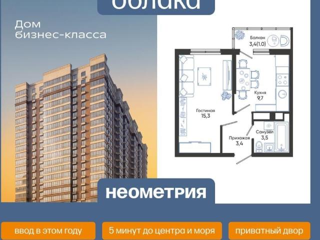 Квартира продажа в Новороссийск, Краснодарский Край