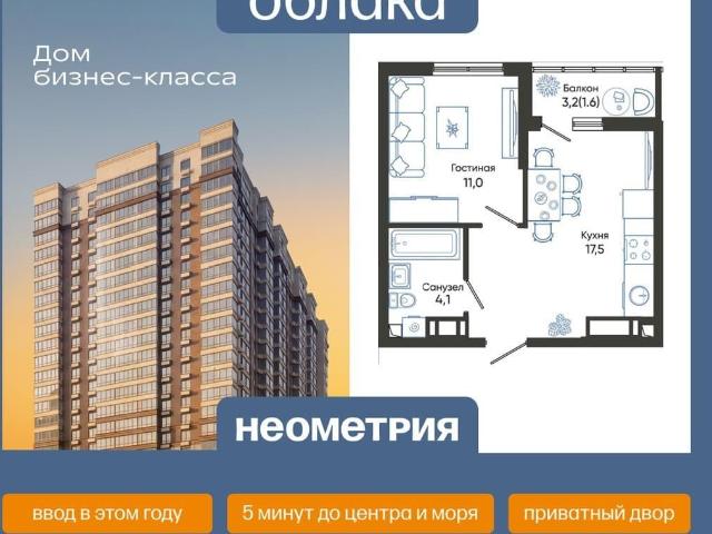 Квартира продажа в Новороссийск, Краснодарский Край