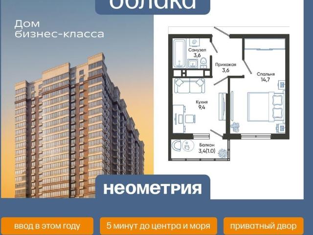 Квартира продажа в Новороссийск, Краснодарский Край
