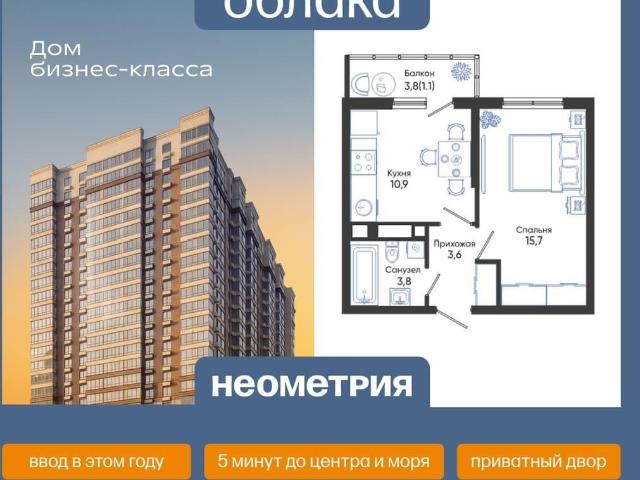 Квартира продажа в Новороссийск, Краснодарский Край