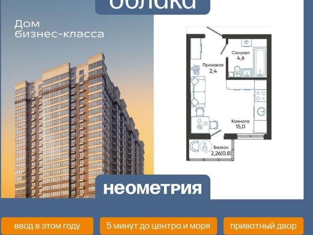 Квартира продажа в Новороссийск, Краснодарский Край