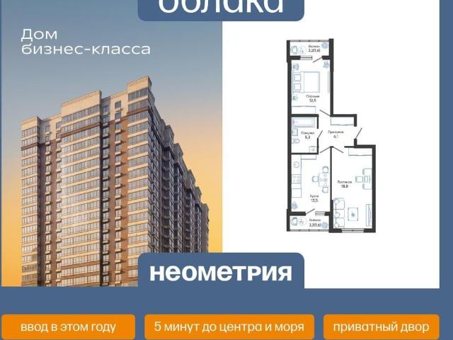 Квартира продажа в Новороссийск, Краснодарский Край