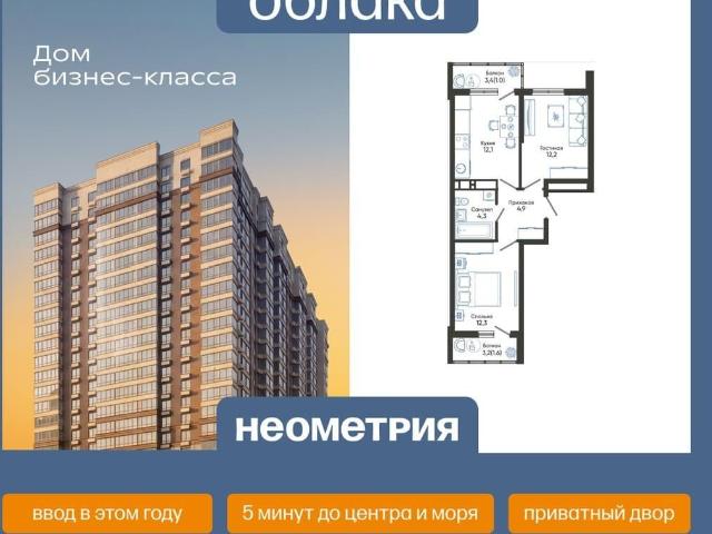 Квартира продажа в Новороссийск, Краснодарский Край