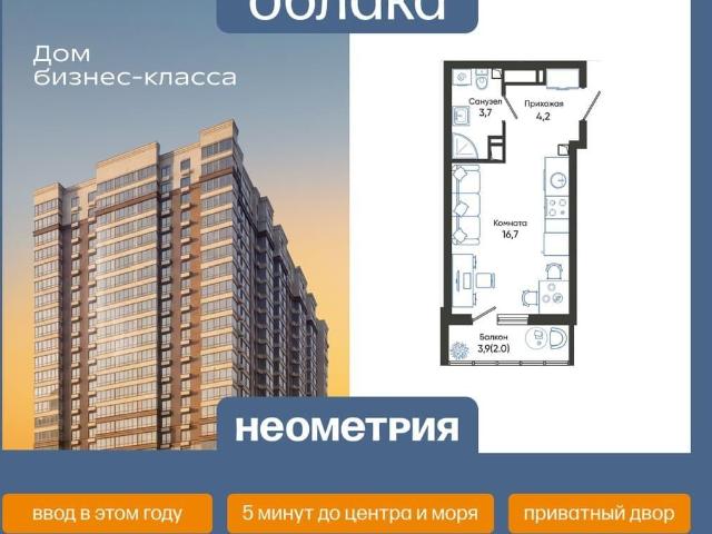 Квартира продажа в Новороссийск, Краснодарский Край
