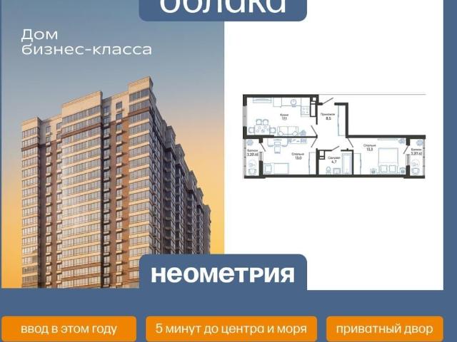 Квартира продажа в Новороссийск, Краснодарский Край
