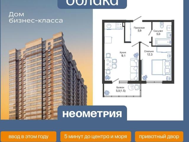 Квартира продажа в Новороссийск, Краснодарский Край