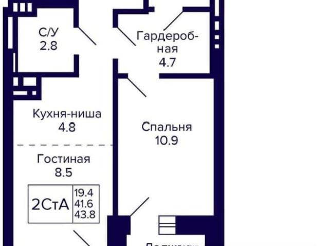 Квартира продажа в Новосибирская область