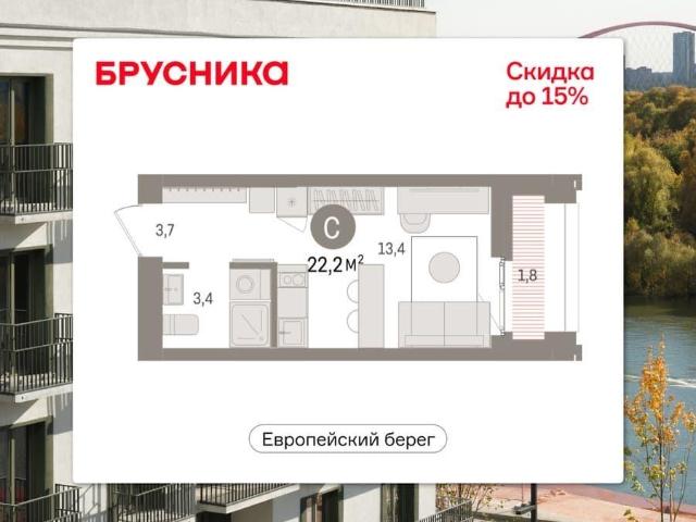 Квартира продажа в Новосибирская область