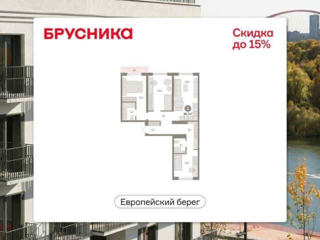 Квартира продажа в Новосибирская область