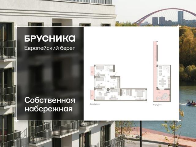 Квартира продажа в Новосибирская область