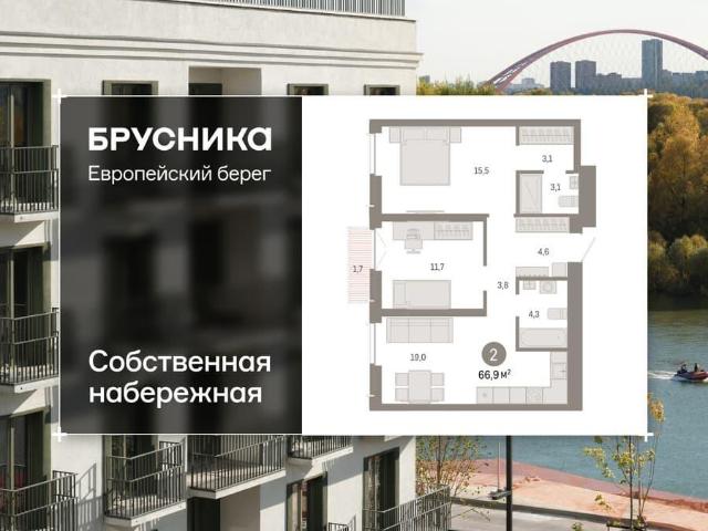 Квартира продажа в Новосибирская область