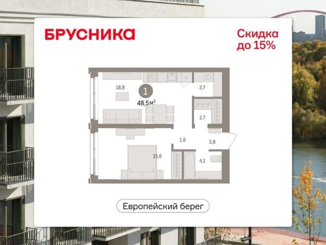 Квартира продажа в Новосибирская область