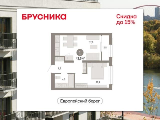 Квартира продажа в Новосибирская область