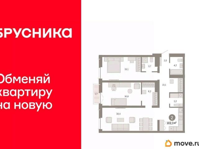 Квартира продажа в Новосибирская область