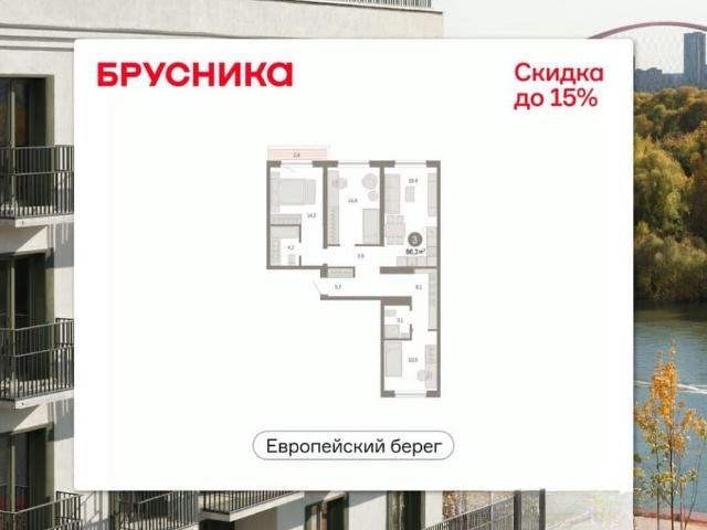 Квартира продажа в Новосибирская область