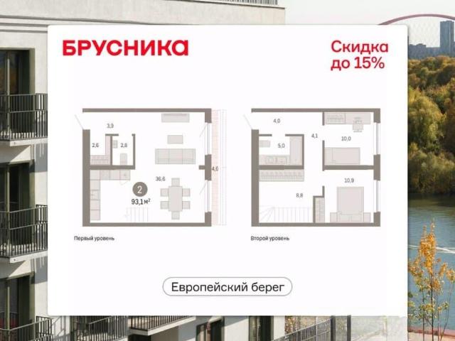 Квартира продажа в Новосибирская область