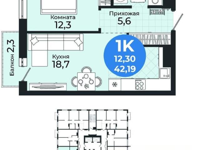 Квартира продажа в Новосибирская область