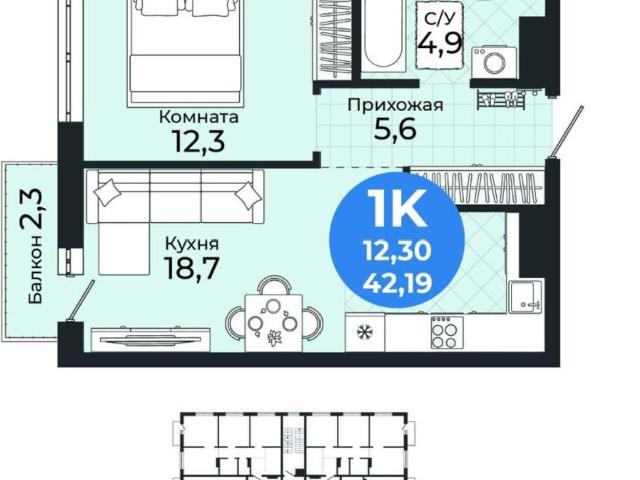Квартира продажа в Новосибирская область