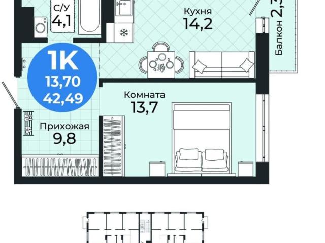 Квартира продажа в Новосибирская область