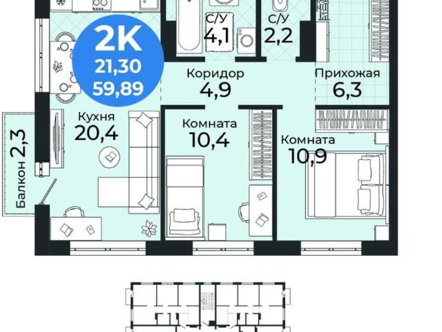 Квартира продажа в Новосибирская область