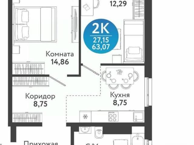 Квартира продажа в Южно-Чемской, городской округ Новосибирск