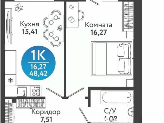Квартира продажа в Новосибирская область